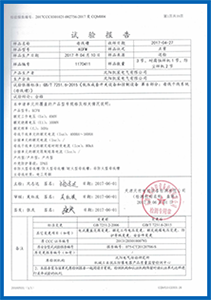 沈陽(yáng)凱宸電氣有限公司